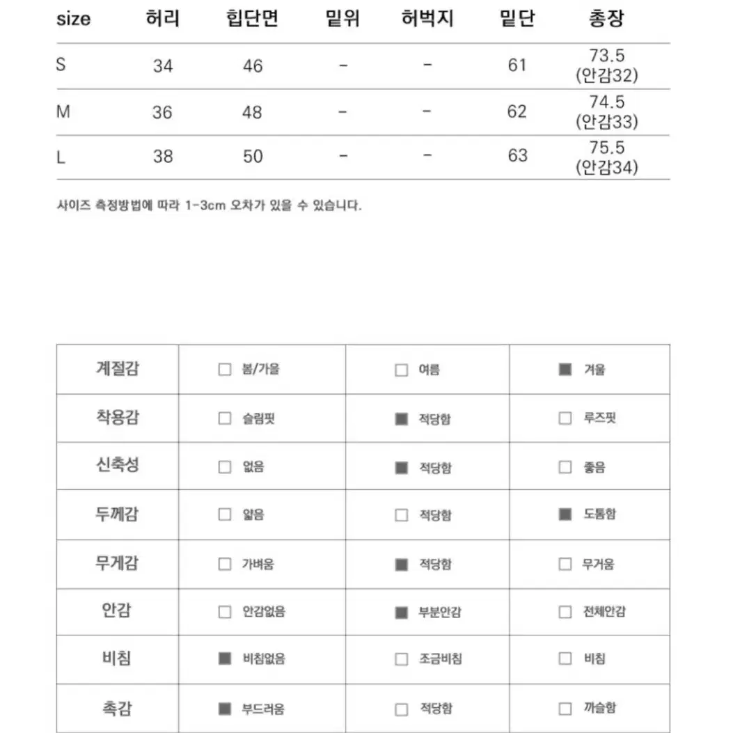 나이브실루엣 핀턱 플리츠 스커트(크림,S)