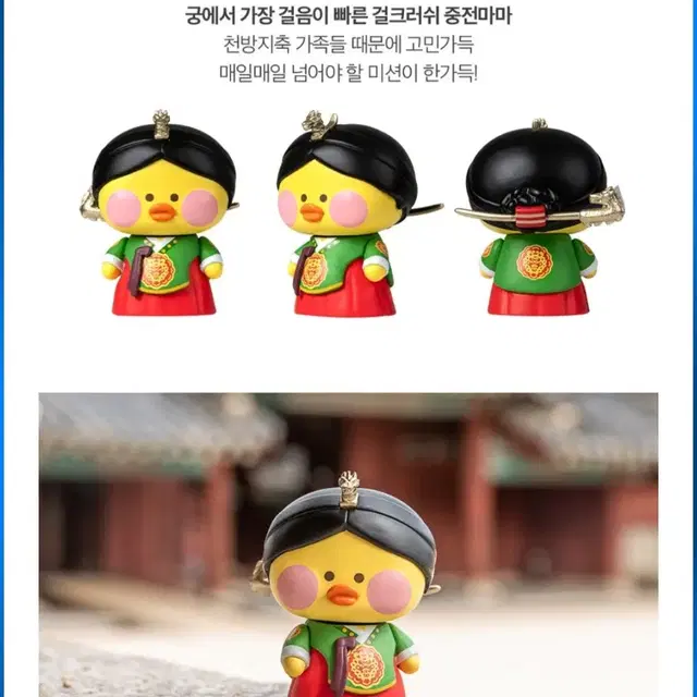 빵빵덕 궁스토리 중전