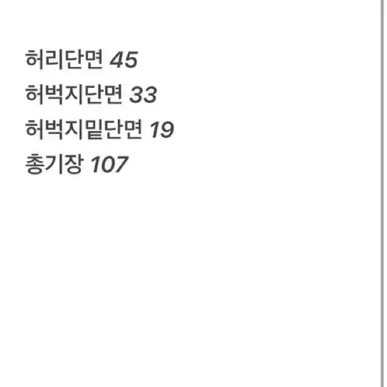 (정품/약35) 리바이스501청바지