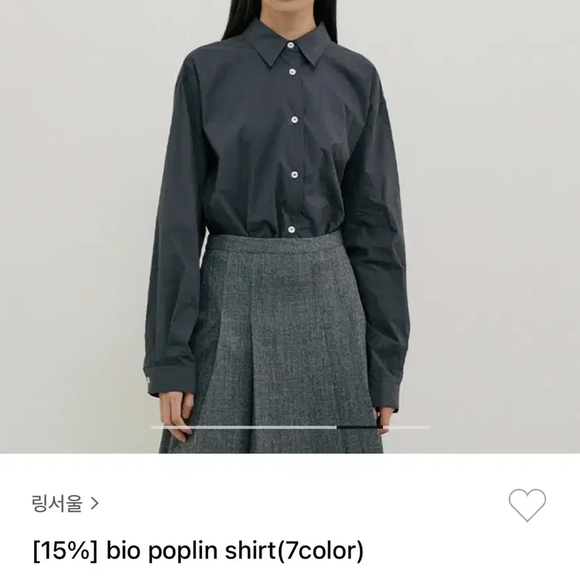 링서울 bio poplin shirt (차콜, S)