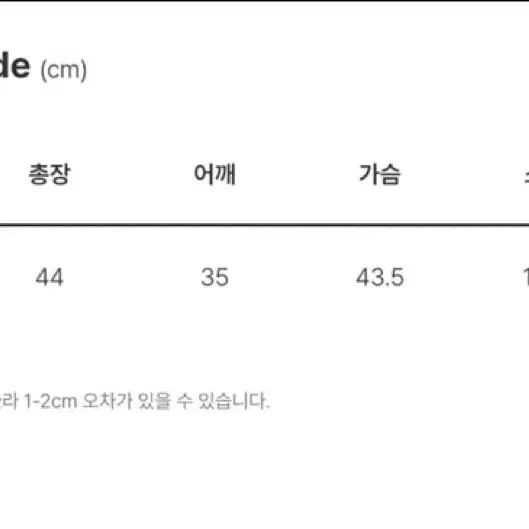 디키즈 로고 오리지널 크롭 반팔티