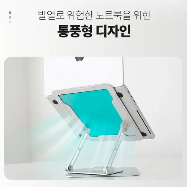 노트북 거치대