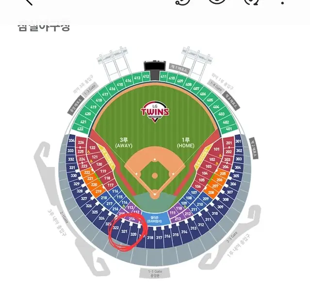 9월25일 LG vs 한화 잠실야구장 3루 네이비 통로 2연석 양도