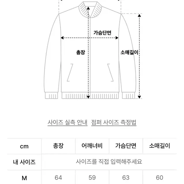 노드유 울블렌디드 숏자켓 베이지m 95-100