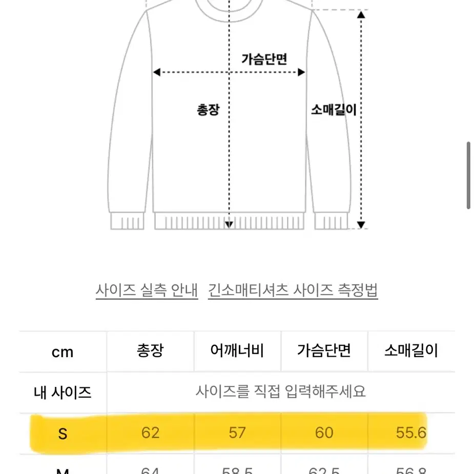 (급처)SATUR 세터 이비자 니트 ( 핑크 S사이즈)