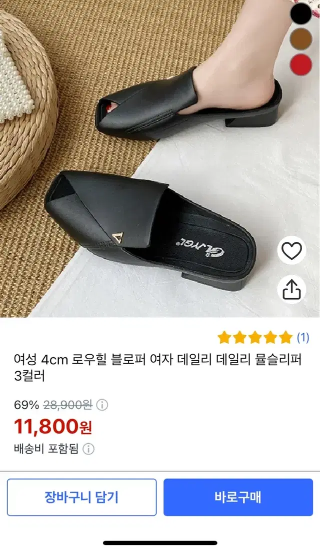 240 슬리퍼 로퍼 뮬 한번 신음