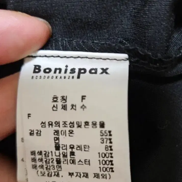 새상품급) Bonispax(보니스팍스) 후드 롱 원피스 판매합니다