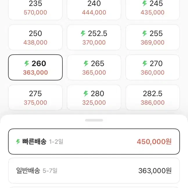 아식스 젤 퀀텀 키네틱 미드 그레이 퓨어 실버 260