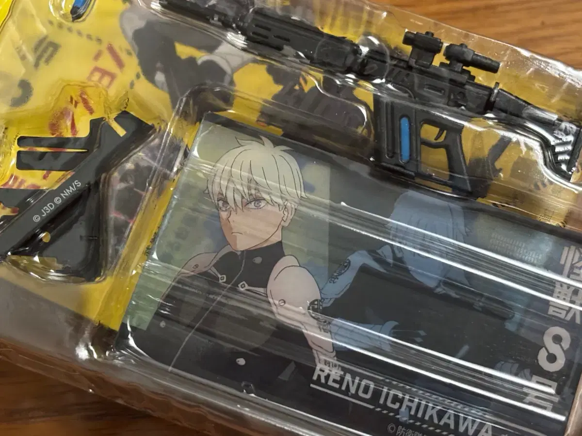 Kaiju 8 Ichikawa Leno Weapon Collection B Set