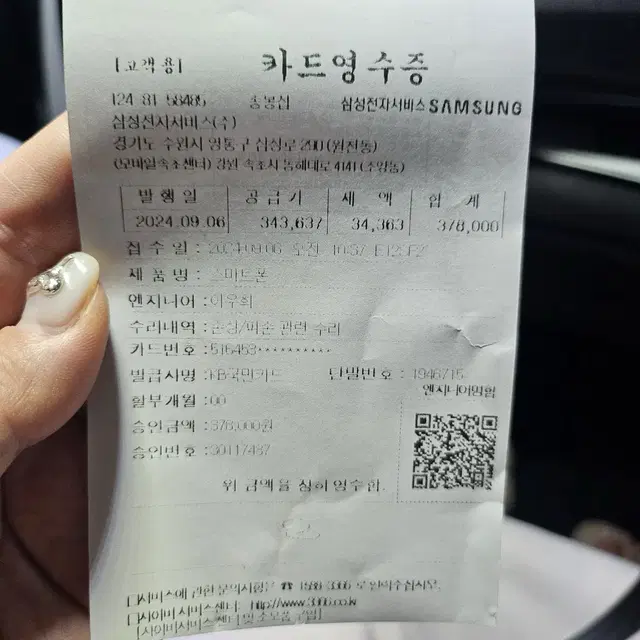 갤럭시 z플립5 512g 판매합니다.