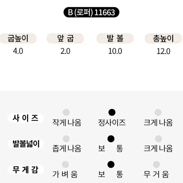 스웨이드 뽀글이 양털 겨울 로퍼