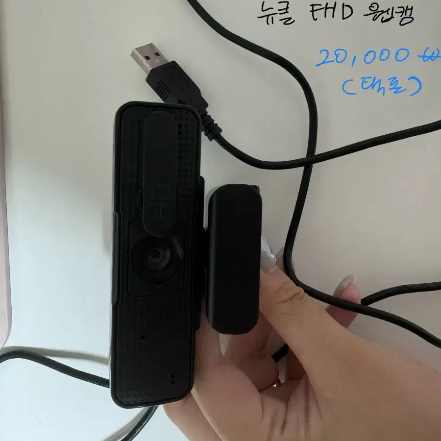 뉴클 FHD 웹캠