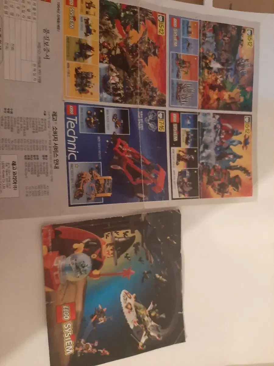 The LEGO Old Catalog