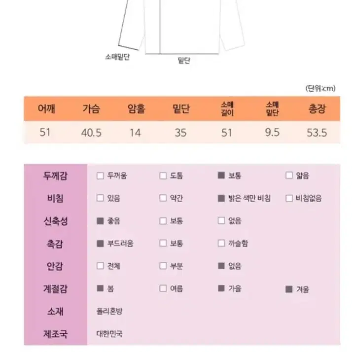 몸매보정+흘러내림 없는 쫀쫀 오픈숄더