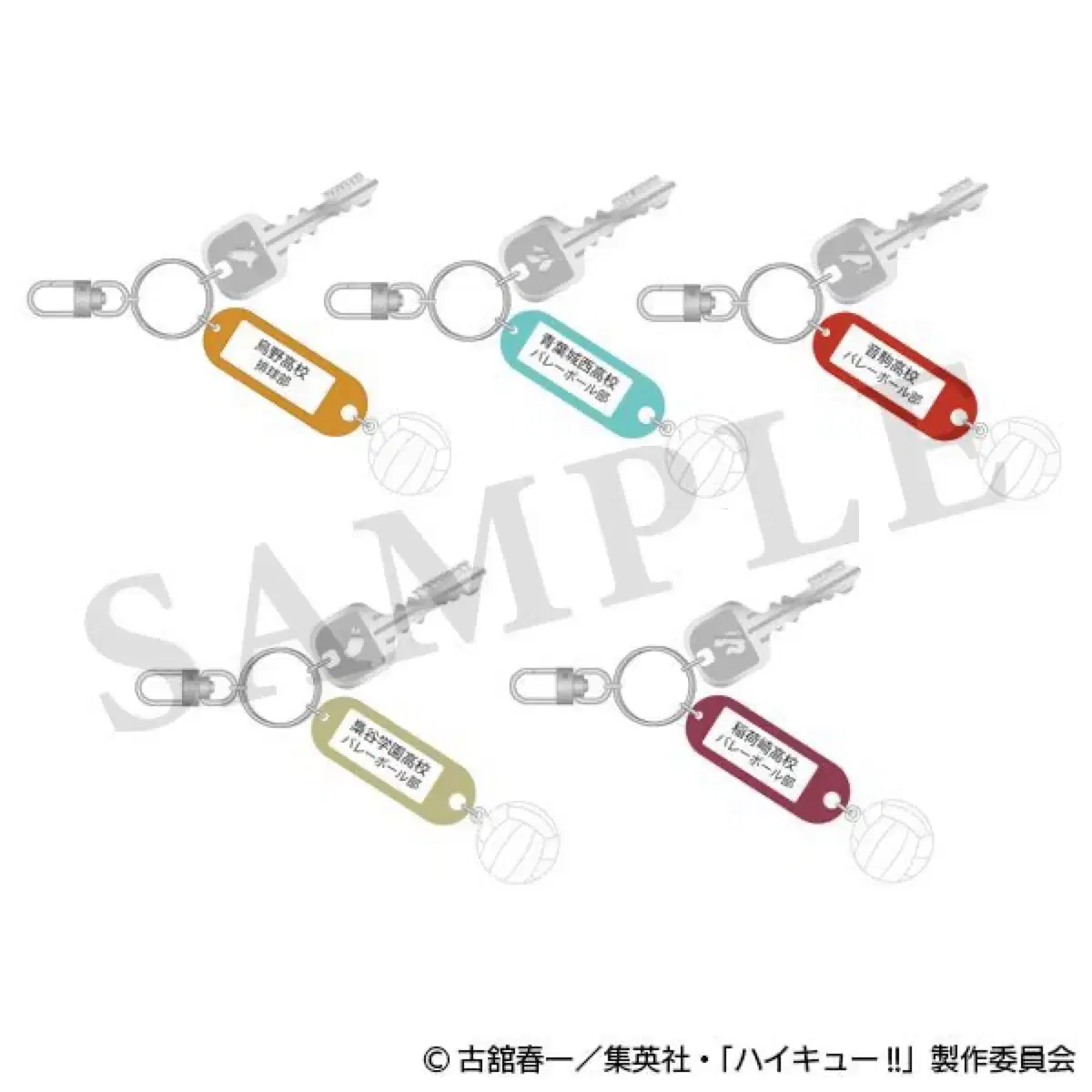 Haikyuu Stale Keyring