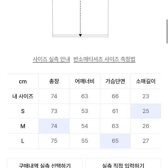 주앙옴므 홀리데이 반팔(S) 판매합니다.