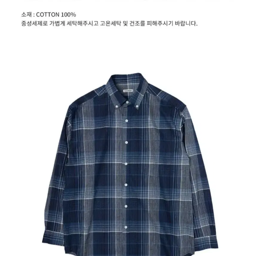 슬릭앤이지 최무열 CheckCheck3 Slick Shirts 1사이즈