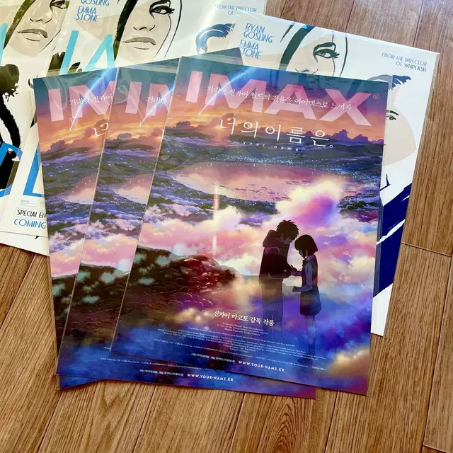 너의이름은 아이맥스 포스터 황혼 IMAX 신카이마코토 날씨의아이스즈메