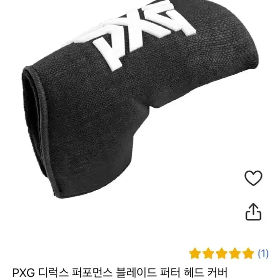 pxg 퍼터 커버