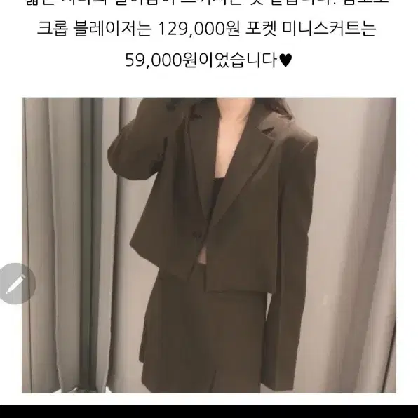 자라 효민 크롭 블레이저 라지 택채 새상품