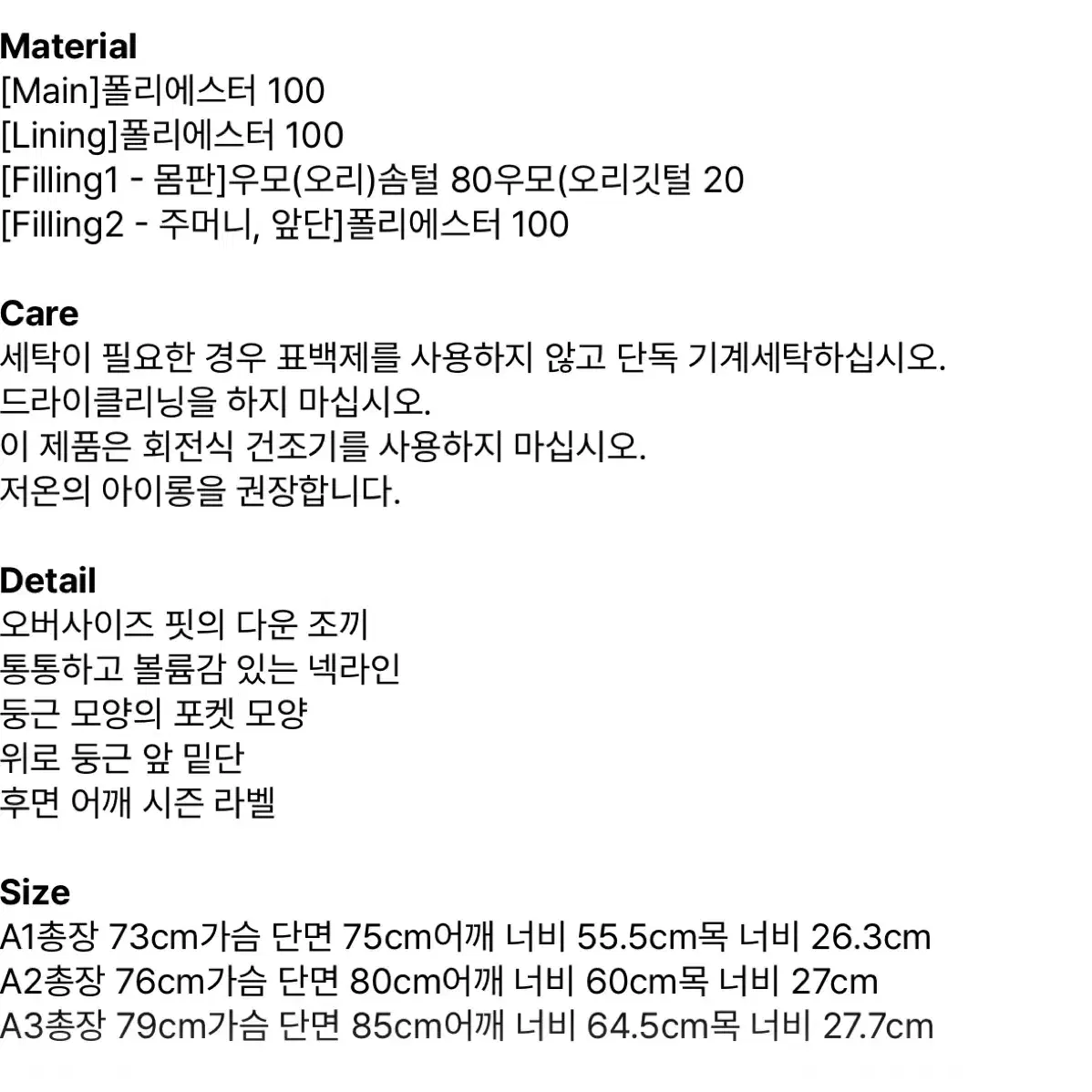 에눌교환X] A2 아더에러 푸퍼 베스트 블루 / 패딩 조끼 자켓