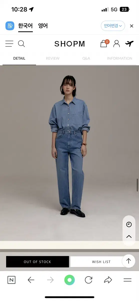 택포 샵엠  청남방 청셔츠 union denim shirts