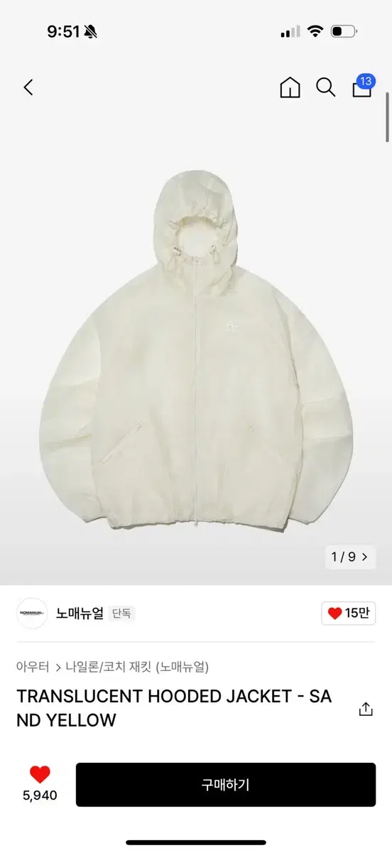 노매뉴얼 바람막이 TRANSLUCENT HOODED JACKET - SA