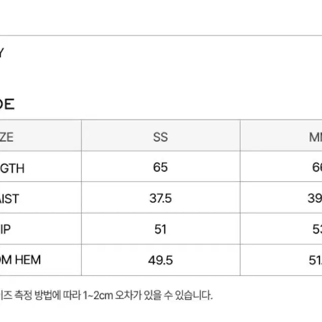 LCDC 메쉬 레이어드 스커트