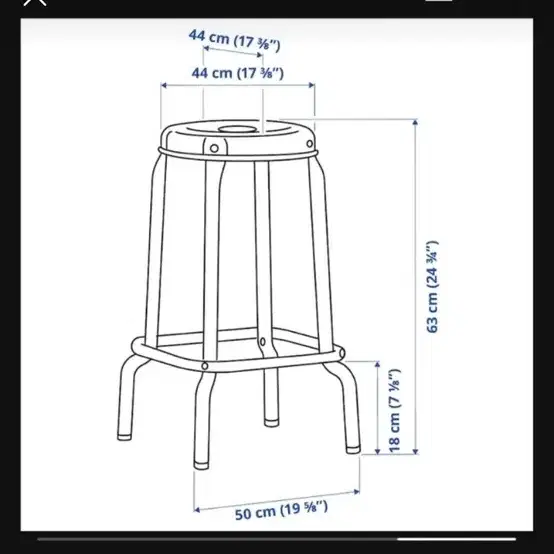 이케아 바체어