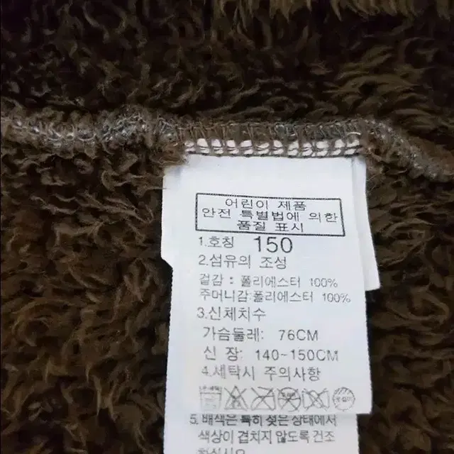 노스페이스키즈그레이양털점퍼150