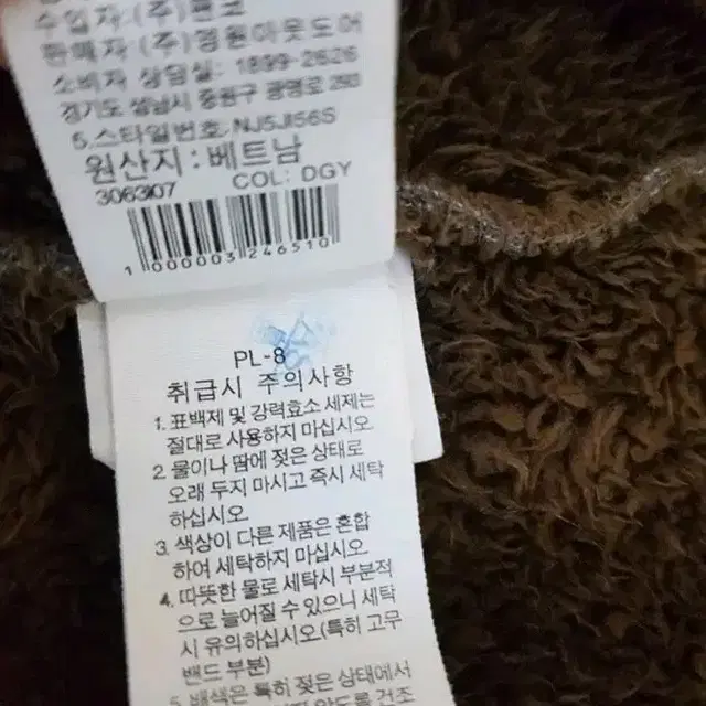 노스페이스키즈그레이양털점퍼150