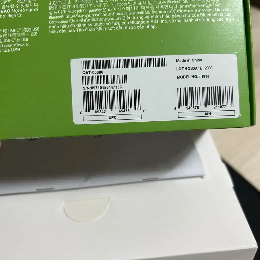 마이크로소프트 Xbox 4세대 무선 컨트롤러 카본블랙 세제품