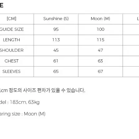 20fw 유스(youth) 오피서 코트