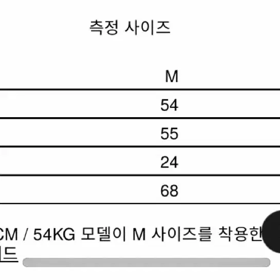 [새상품 M] 칼오라인 반다나 리사이클 티셔츠