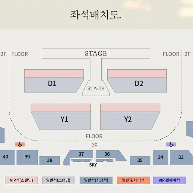 도영 첫콘 Y1 31n (n<5) 콘서트 양도 스탠딩 엔시티