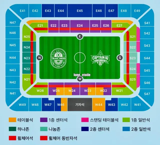 임영웅 자선축구 스탠딩테이블 2연석 싸게팔아요