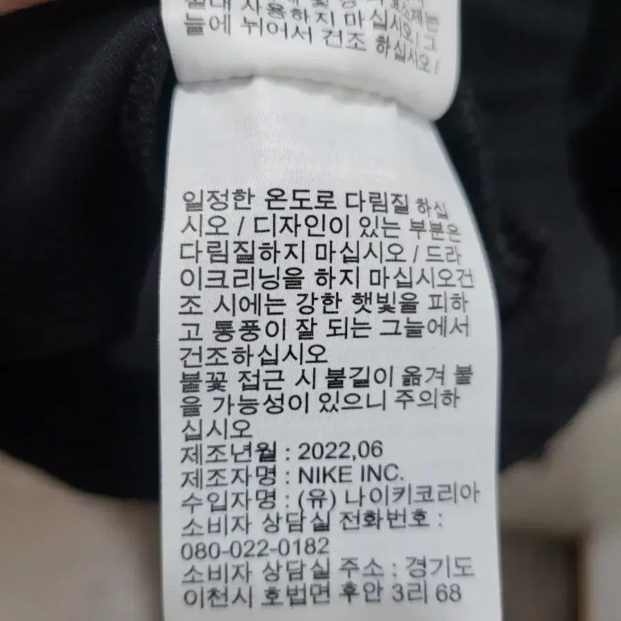 나이키 여성 드라이 핏 스우시 런 러닝 재킷