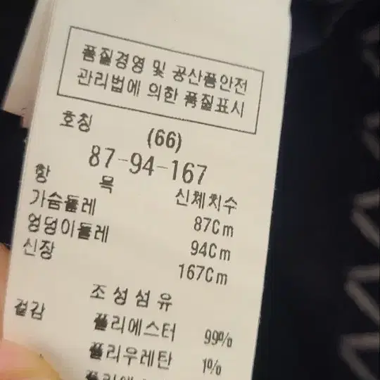 모조에스핀  55   패턴  자가드   원피스