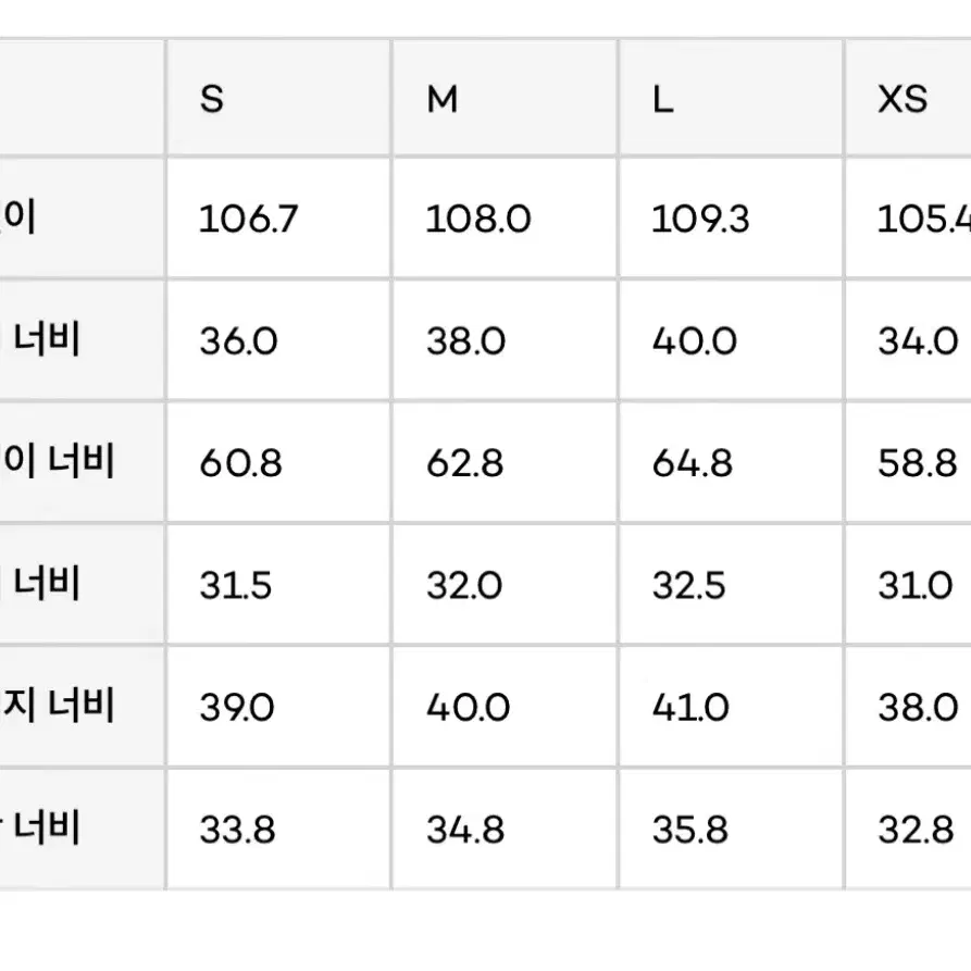 로우클래식 로우라이즈 밴딩 팬츠