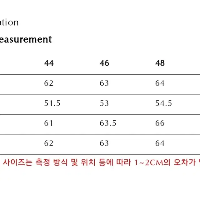 엘무드 셔링 ma-1 새상품 급처