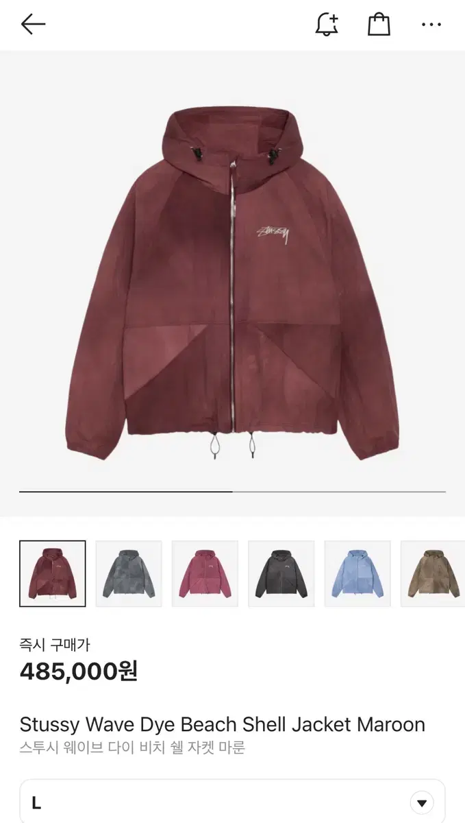 [L]Stussy Beach Shell Jacket Maroon sells