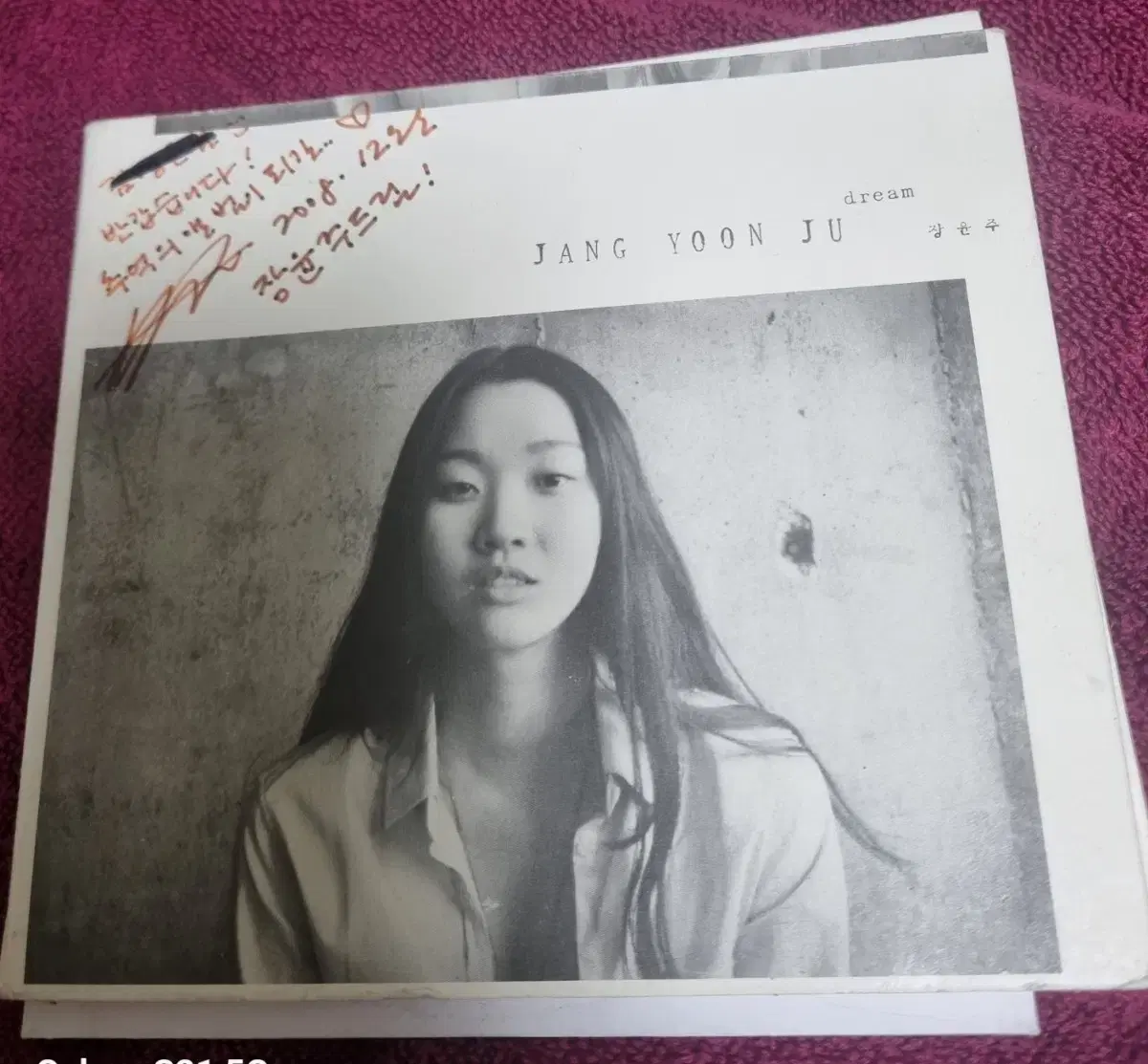 Jang Yoon Zuu 2nd Album CD Signature Vahn