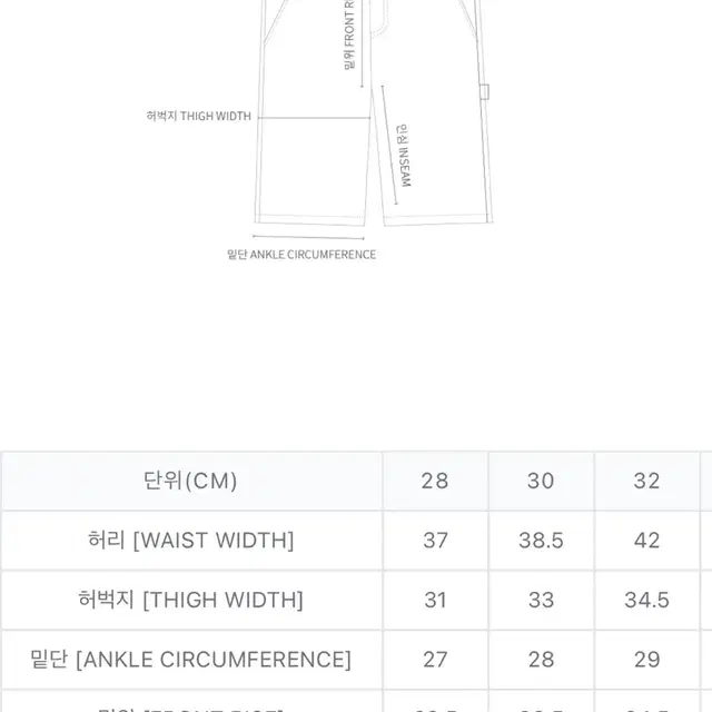 칼하트 싱글 니 쇼츠 카펜터팬츠