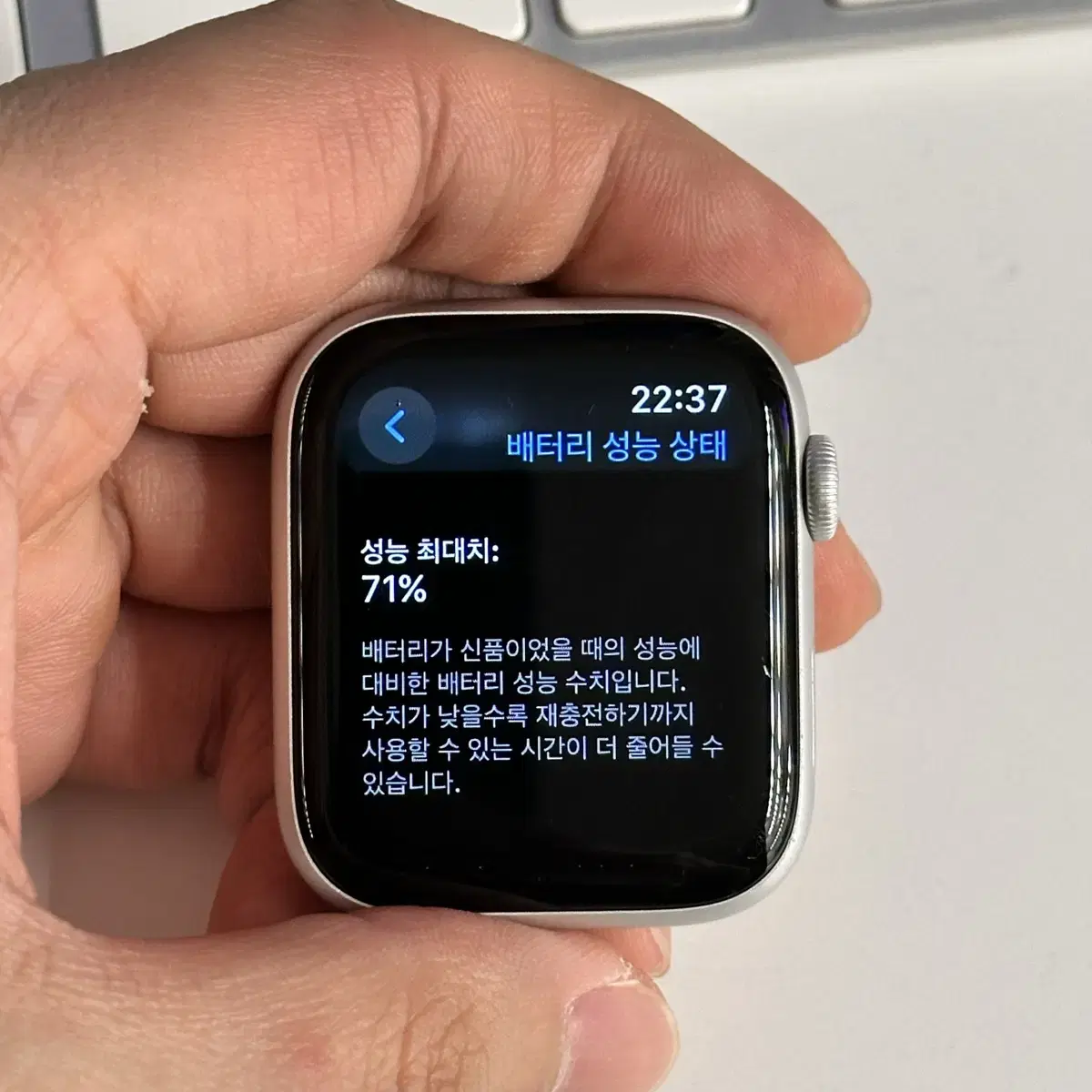 애플워치5 44 GPS 실버