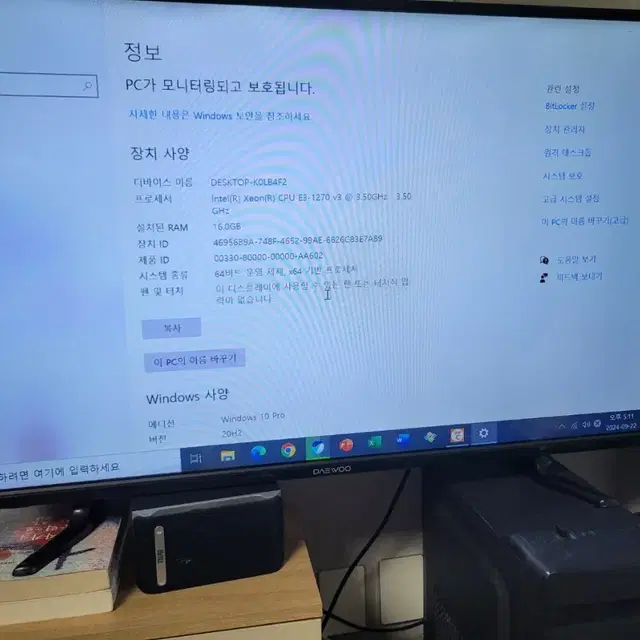 i7 4790급 가성비 컴퓨터팝니다