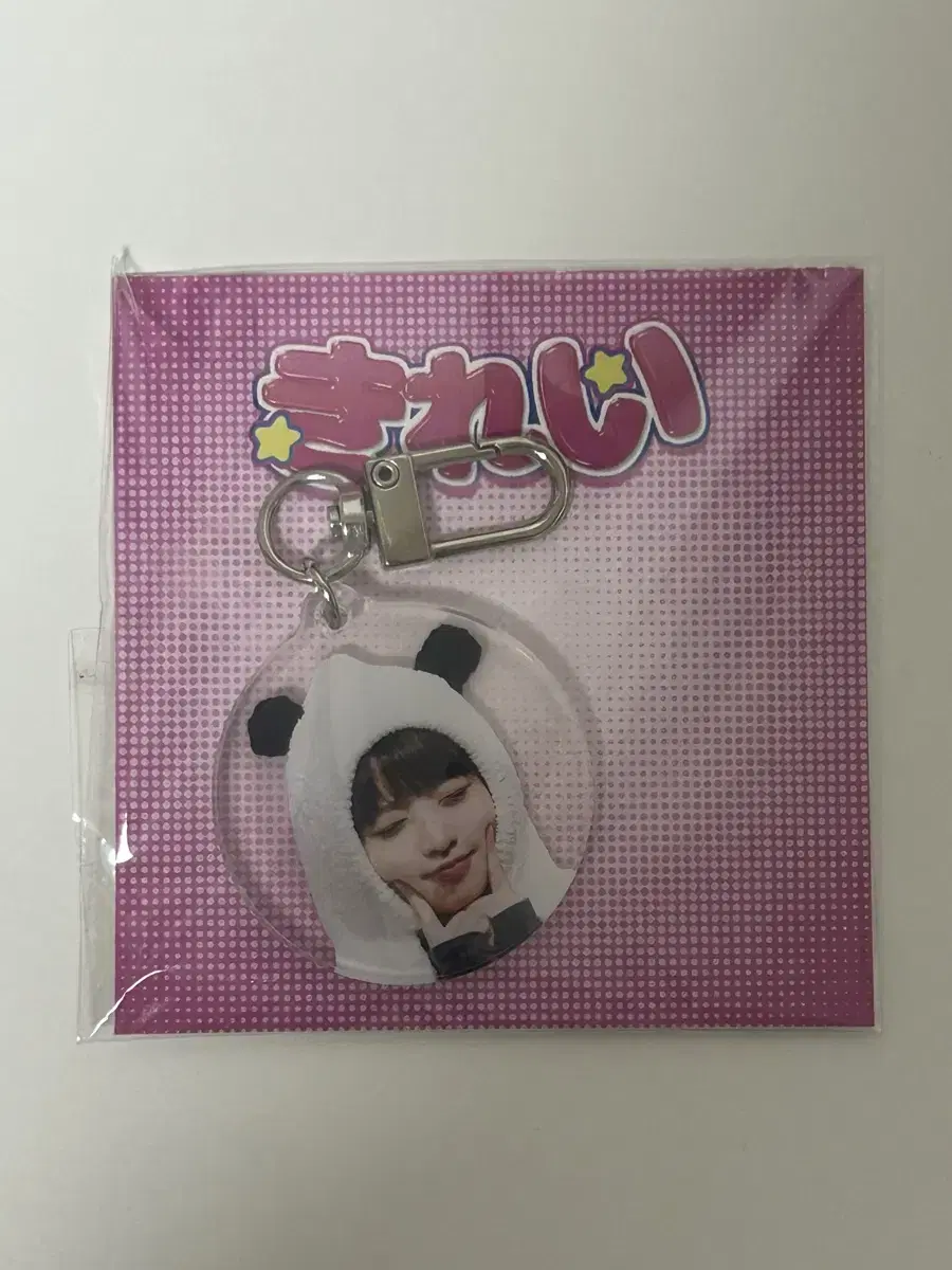 ive lay you season's greetings panda acrylic keyring