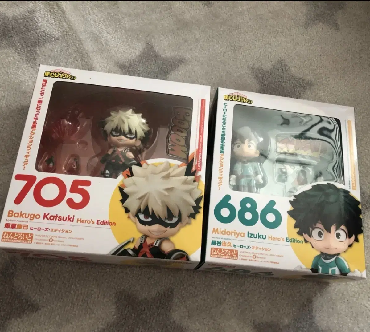 Hiroaka Nahia Bakugo Midoriya Nendoroid