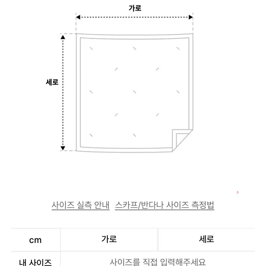 디스이즈네버댓 패딩 머플러 (데저트)