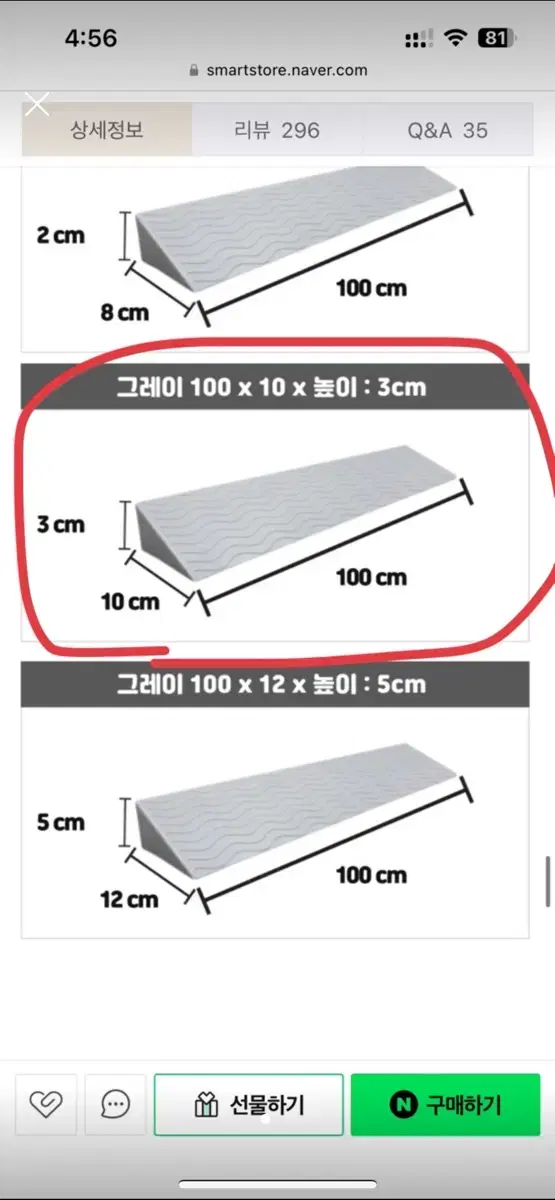 방문턱 경사로(휠체어,로봇청소기)