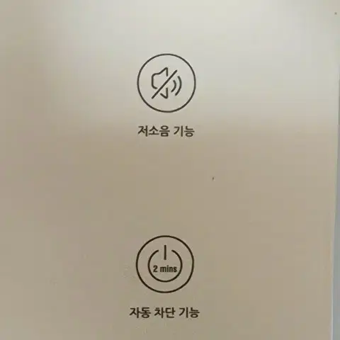 벨로닉스 구강세정기